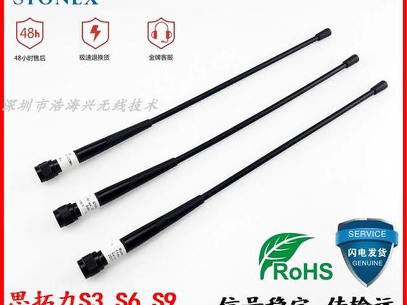 思拓力rtk新建项目教程 思拓力rtk新建项目参数使用教程 思拓力rtk新建项目教程 思拓力rtk新建项目参数使用教程
