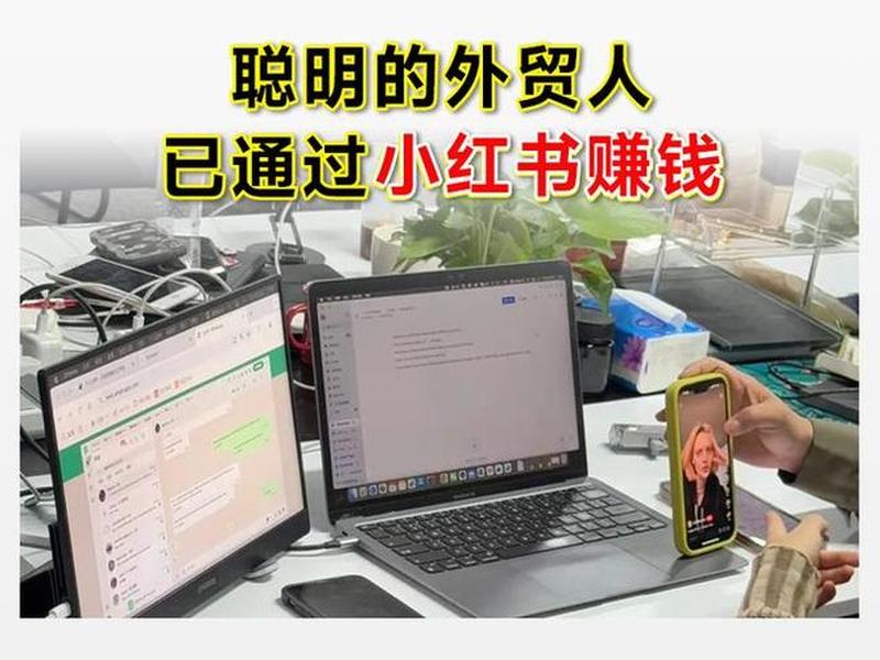 小红书外贸合作是真的吗 小红书外贸合作是真的吗知乎 小红书外贸合作是真的吗 小红书外贸合作是真的吗知乎
