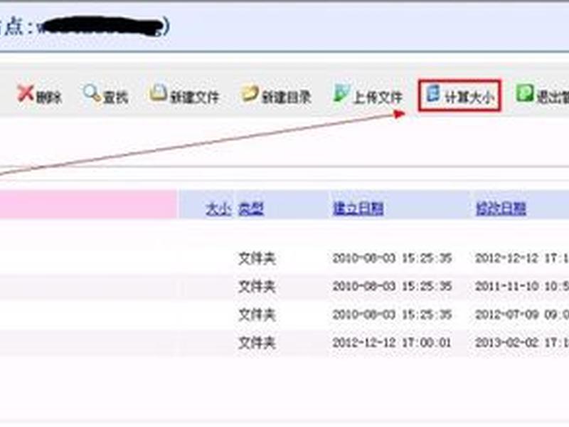 免费ASP空间申请(如何申请免费空间上传网页) 免费ASP空间申请(如何申请免费空间上传网页)
