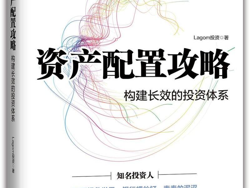域名投资入门教程、域名投资入门教程pdf 域名投资入门教程、域名投资入门教程pdf