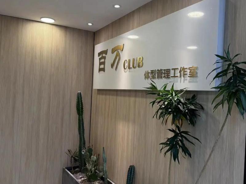 乐山自己开店（乐山自己开店的公司）