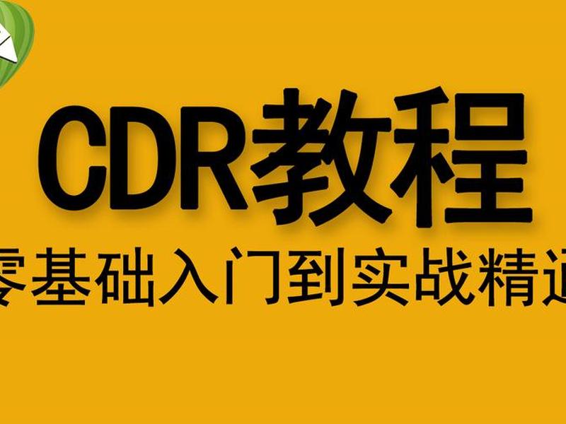 全套建站教程（全套建站教程视频全集）