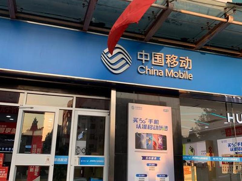 移动视频营业厅 中国移动视频营业厅 移动视频营业厅 中国移动视频营业厅