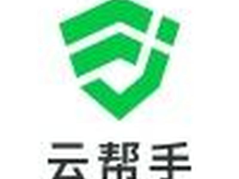 云代帮手使用教程;云帮手怎么用 云代帮手使用教程;云帮手怎么用