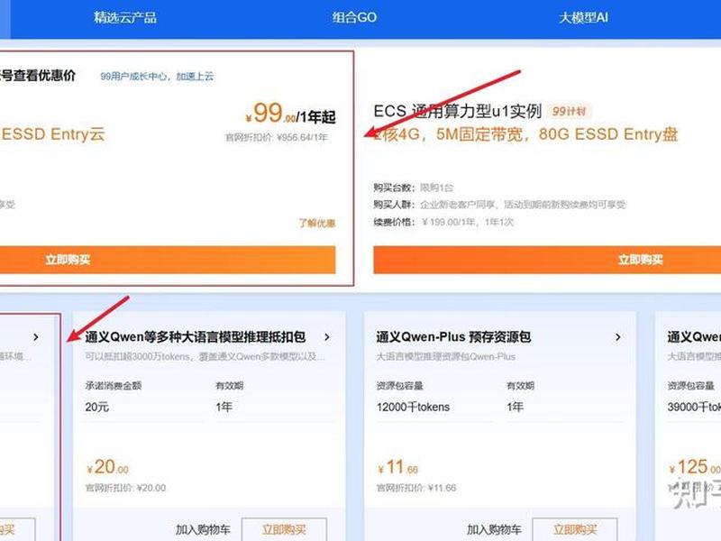 买服务器搭建网站教程;购买服务器搭建网站 买服务器搭建网站教程;购买服务器搭建网站