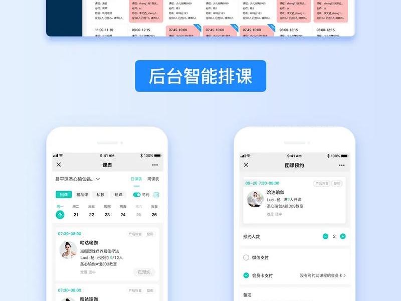 新手必备保姆级系统自学课；自学做系统