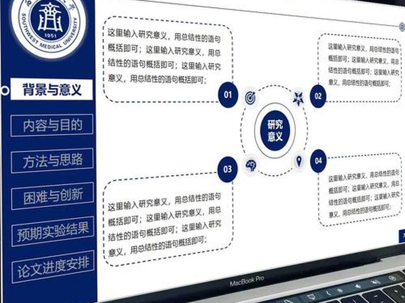 网页制作交互式课件 网页制作交互式课件怎么做 网页制作交互式课件 网页制作交互式课件怎么做