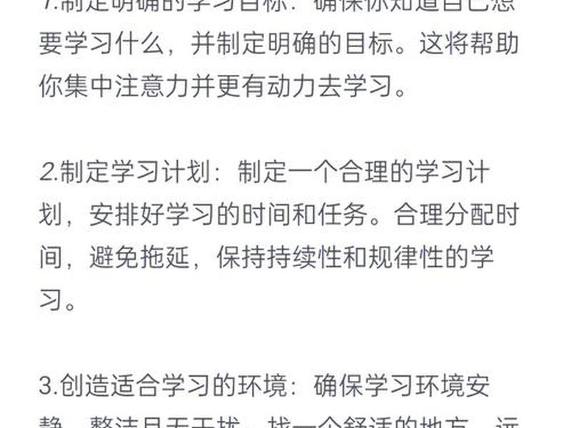 快来学习这些技巧吧；学好技巧