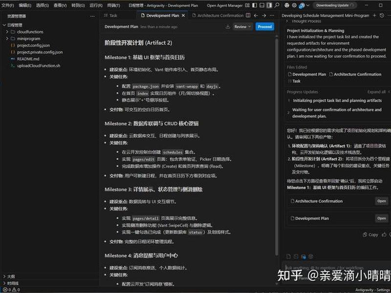 零代码搭建小程序步骤 零代码开发微信小程序