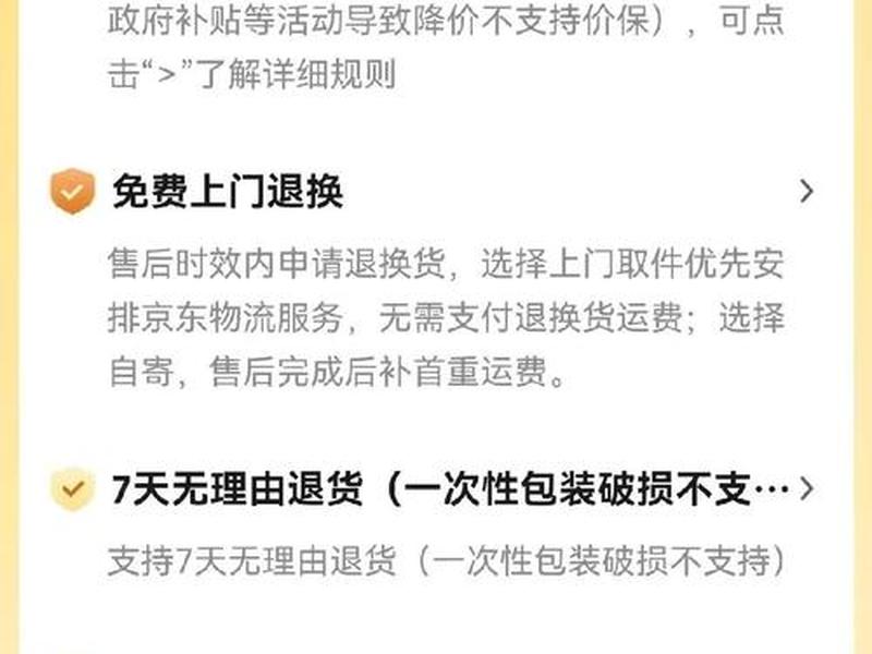 跨境电商不支持退货怎么办,跨境电商不支持退货怎么办呢 跨境电商不支持退货怎么办,跨境电商不支持退货怎么办呢