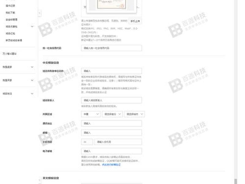 免费域名网站制作 免费域名网站制作教程 免费域名网站制作 免费域名网站制作教程