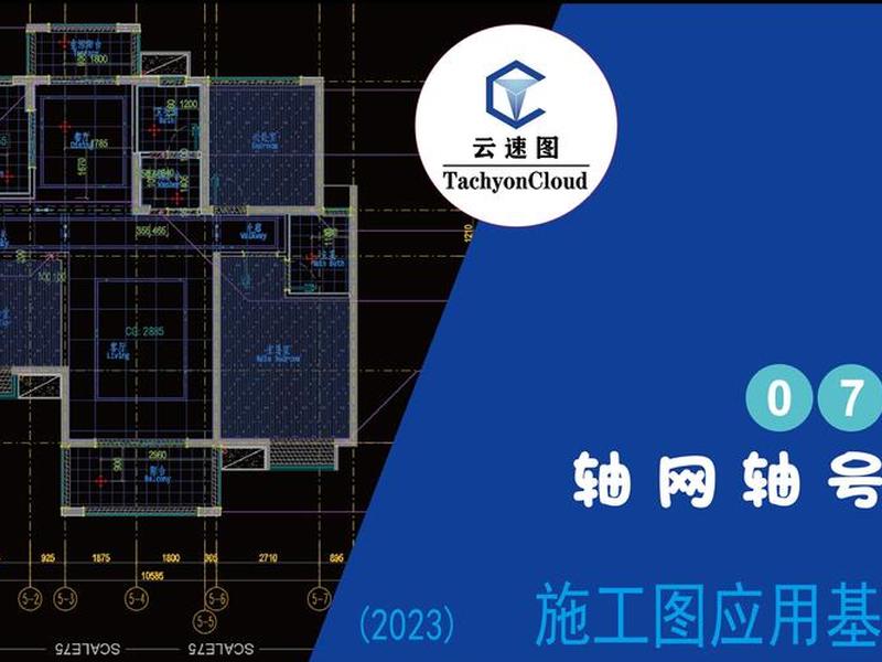 云速建站模板教程图片 - 云速建站模板教程图片大全 云速建站模板教程图片 - 云速建站模板教程图片大全
