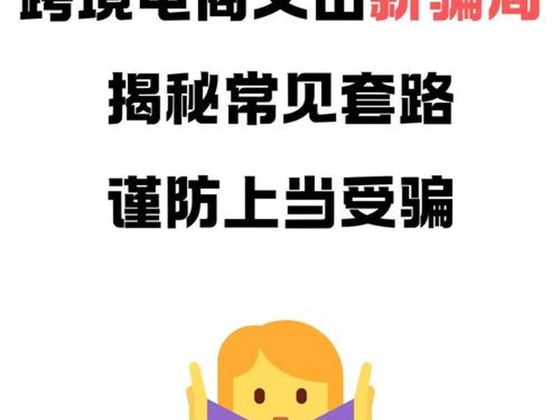 南京外贸推广获客（南京外贸骗局）