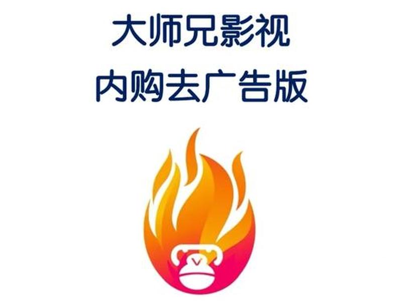 虾皮影视去广告 虾皮影视去广告版最新版本 虾皮影视去广告 虾皮影视去广告版最新版本