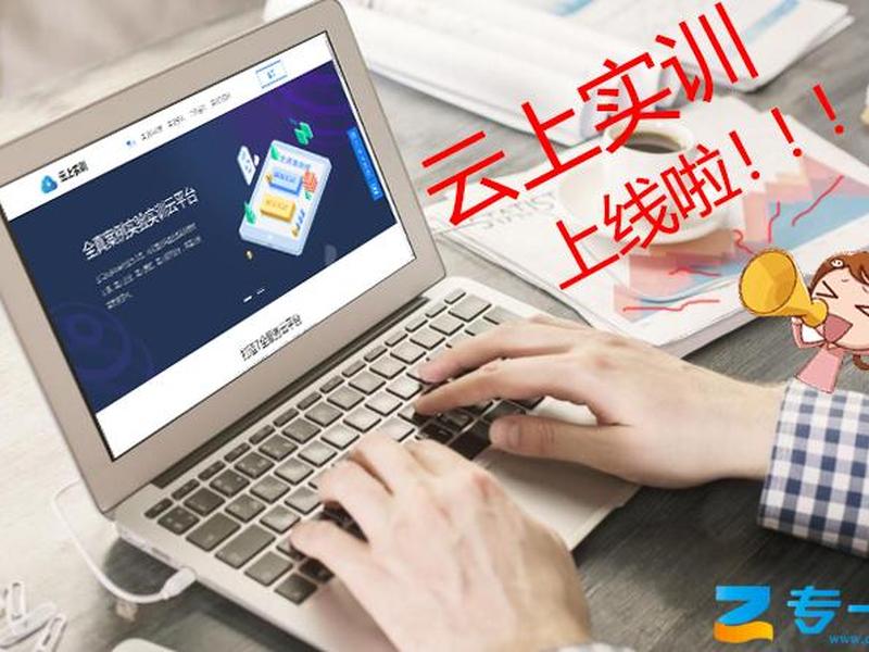 云寄售平台使用教程（云寄售平台使用教程视频）