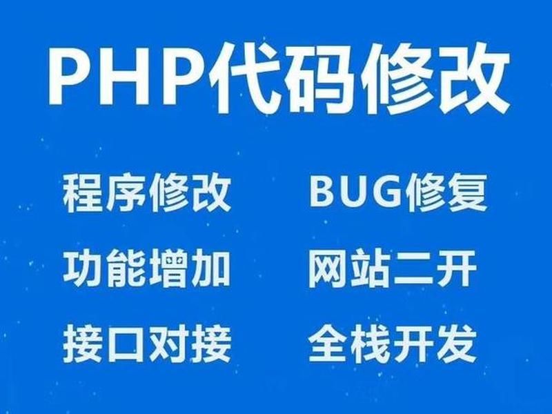 网站源码二次开发 - 网站源码修改二次开发工具 网站源码二次开发 - 网站源码修改二次开发工具