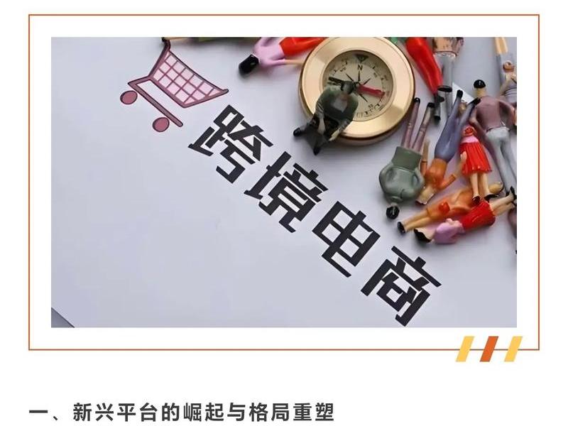 自建跨境电子商务平台应具备什么条件、自建跨境电子商务平台应具备什么条件呢 自建跨境电子商务平台应具备什么条件、自建跨境电子商务平台应具备什么条件呢