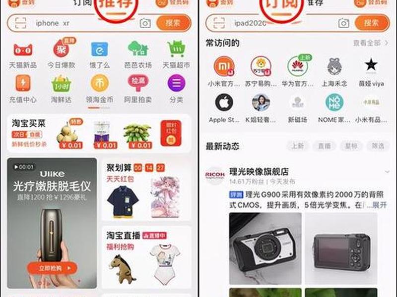 如何做淘宝联盟建站教程、如何做淘宝联盟建站教程视频 如何做淘宝联盟建站教程、如何做淘宝联盟建站教程视频