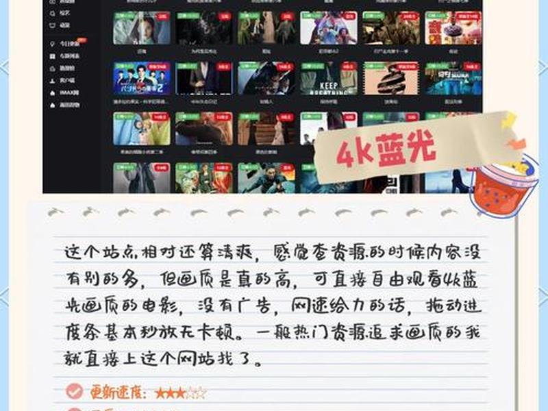 手机电影网站哪个最好用 - 手机电影网站哪个比较好 手机电影网站哪个最好用 - 手机电影网站哪个比较好