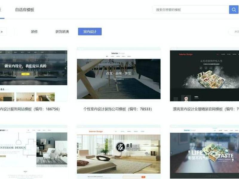 网上商城建站 - 网站商城建设 网上商城建站 - 网站商城建设