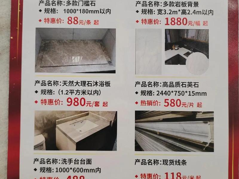 石材定制接单平台、石材定制接单平台推荐 石材定制接单平台、石材定制接单平台推荐