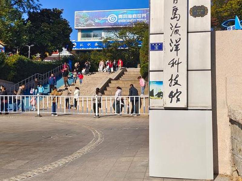 青岛制作网站，青岛正规网站开发制作