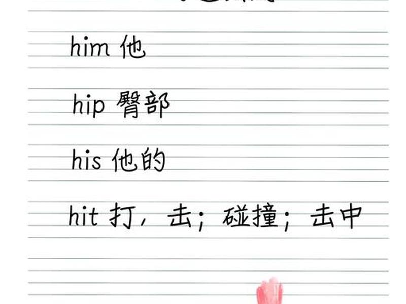 全称是什么、hi站是什么 全称是什么、hi站是什么