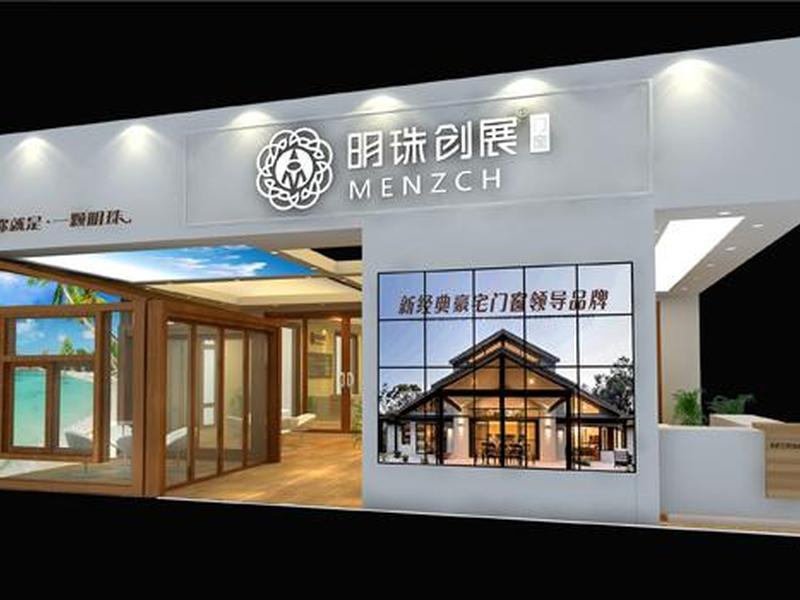义乌市建展贸易有限公司(义乌市建展贸易有限公司招聘) 义乌市建展贸易有限公司(义乌市建展贸易有限公司招聘)