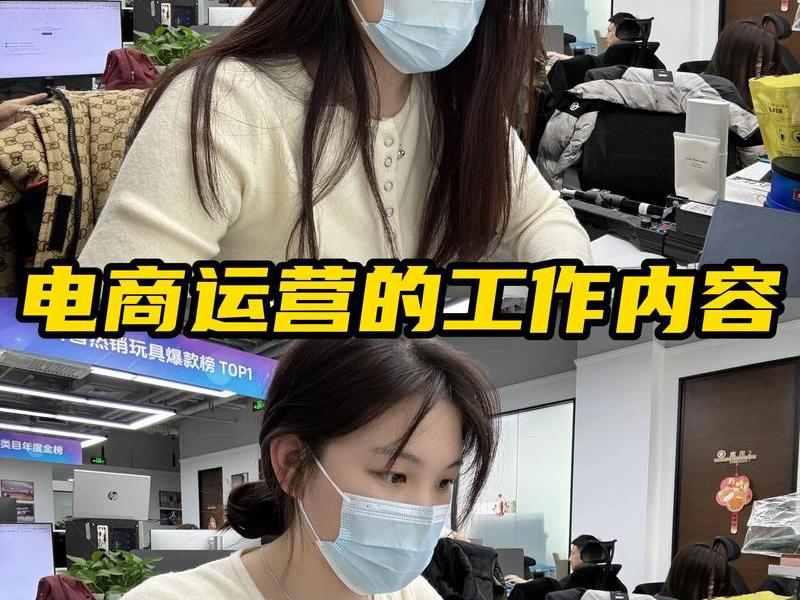 绍兴春季外贸电商运营技巧;外贸电商运营主要做什么 绍兴春季外贸电商运营技巧;外贸电商运营主要做什么