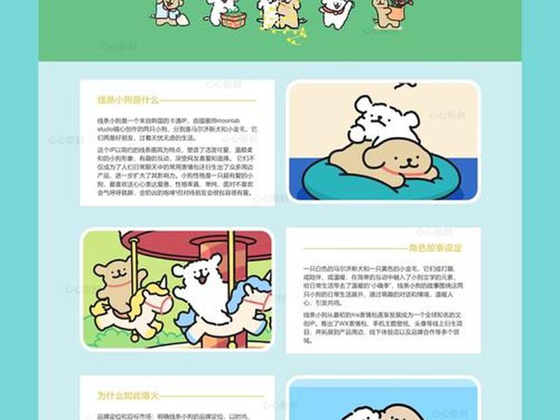 响应式网站的设计与实现(响应式网站的设计与实现论文) 响应式网站的设计与实现(响应式网站的设计与实现论文)