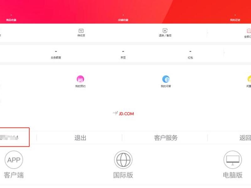 青龙面板如何添加自己的脚本、青龙面板怎么添加cookie