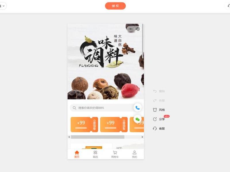 小程序自助建站制作教程;小程序自助建站制作教程怎么做 小程序自助建站制作教程;小程序自助建站制作教程怎么做