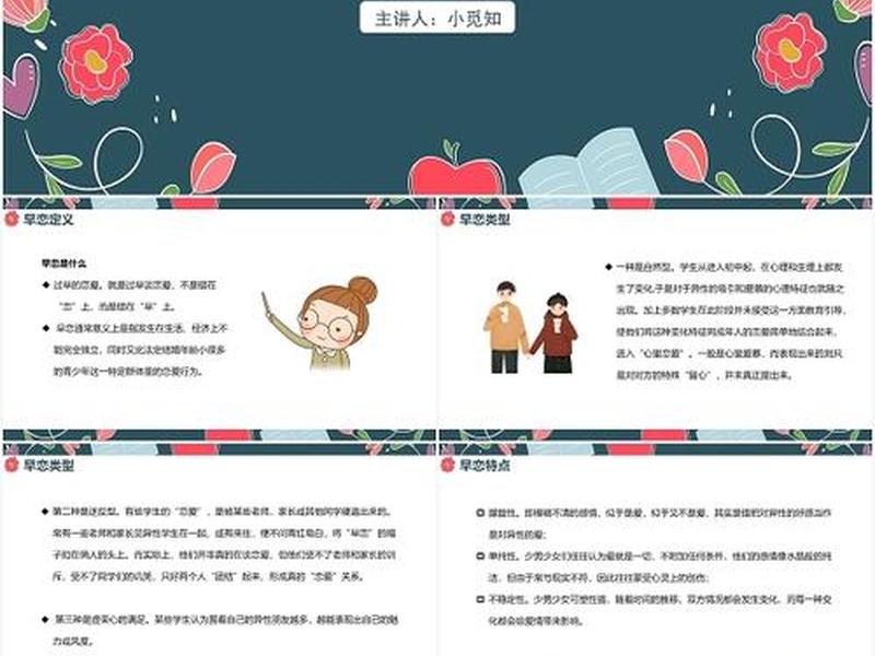 套用模板的好处与坏处(套用模板的好处与坏处是什么) 套用模板的好处与坏处(套用模板的好处与坏处是什么)