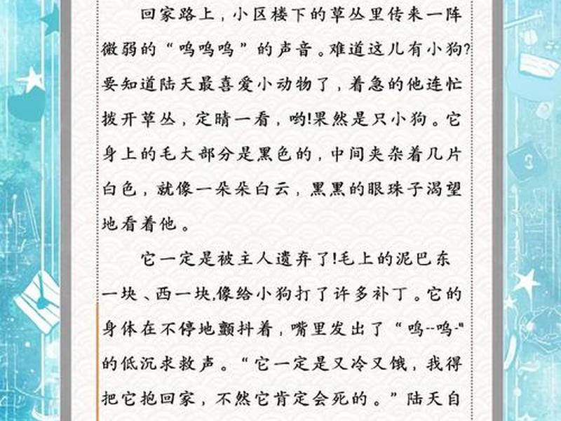 小鸟云房子 - 小鸟造云房子写句子 小鸟云房子 - 小鸟造云房子写句子