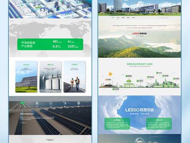 双模建站企业案例,双模建站企业案例分享 双模建站企业案例,双模建站企业案例分享