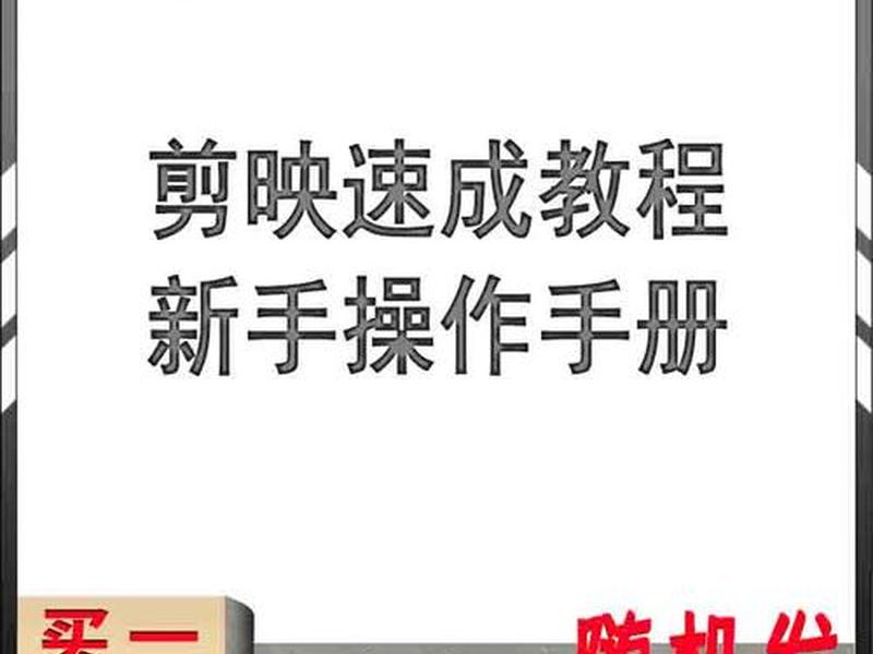 小白零基础视频教程、小白教学视频 小白零基础视频教程、小白教学视频