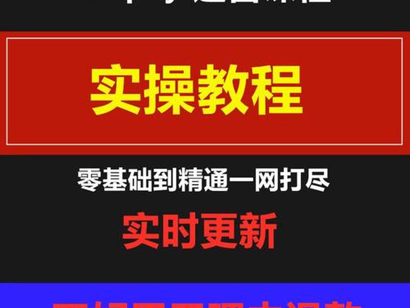 南京详细外贸建站教程,南京外贸出口 南京详细外贸建站教程,南京外贸出口