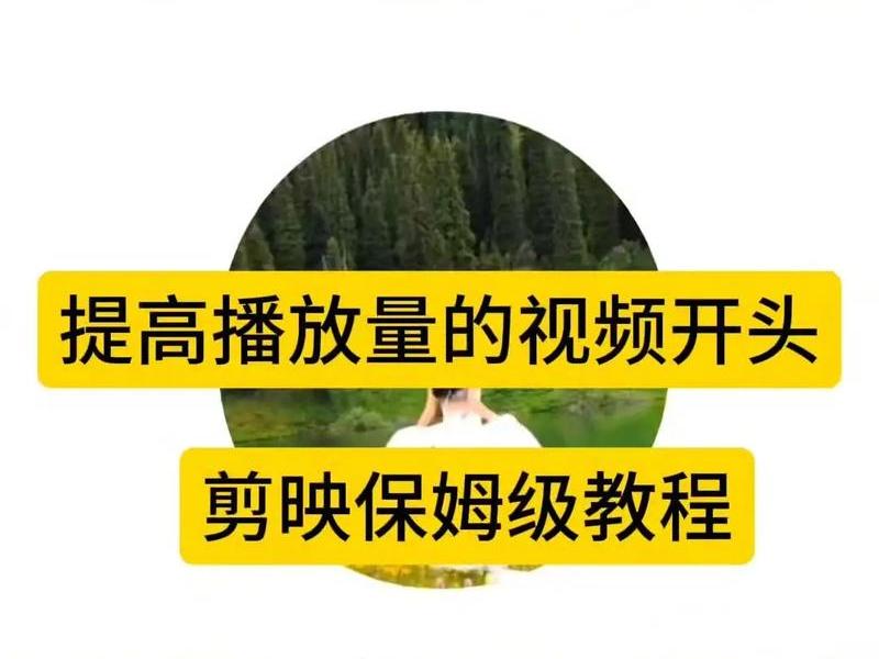 头条如何创作（如何在头条制作原创视频）