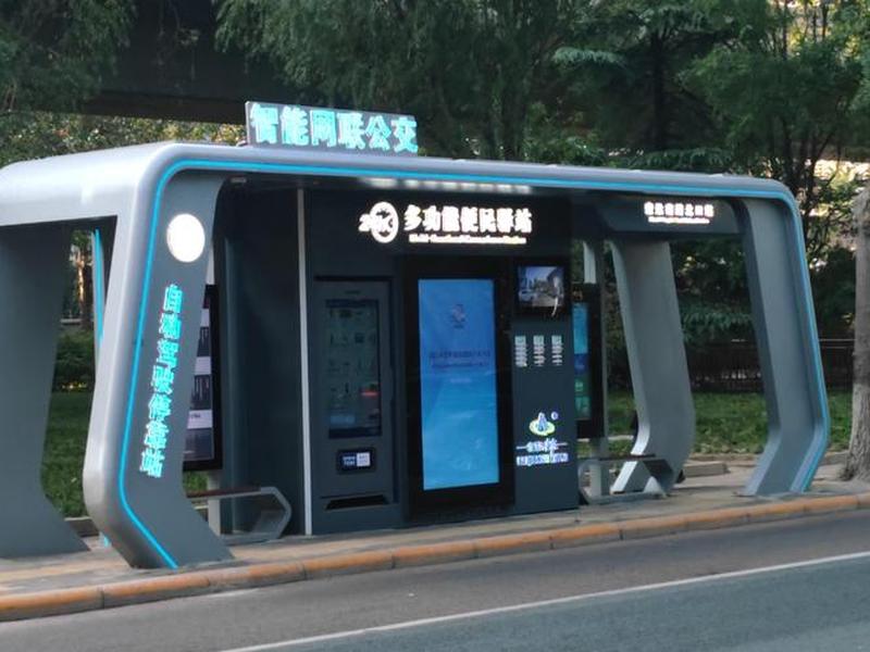 主站免费建设 主站是什么 主站免费建设 主站是什么