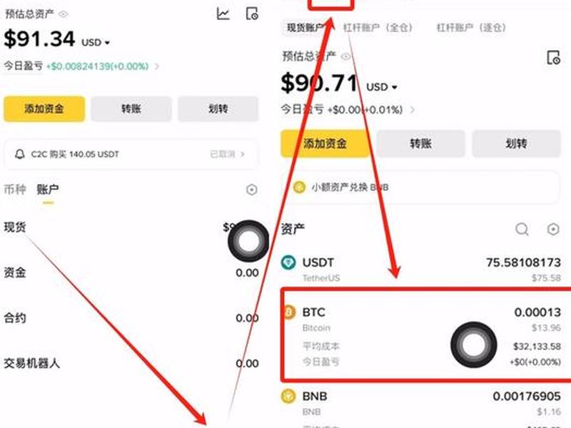 中币网操作视频教程;中币网怎么交易视频 中币网操作视频教程;中币网怎么交易视频