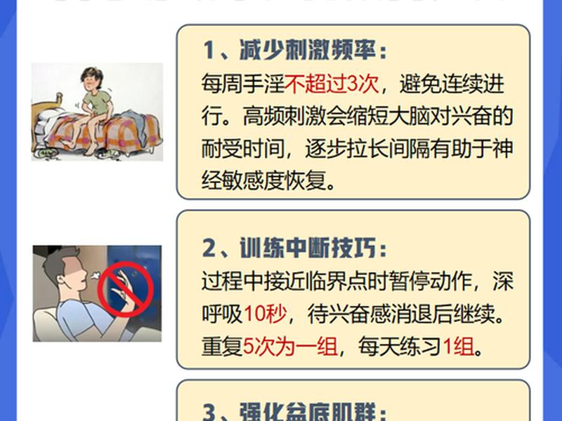 怎样用、怎样用对身体没伤害? 怎样用、怎样用对身体没伤害?