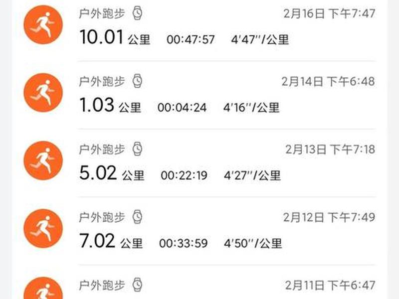 刷步网站搭建,刷步数网站免费 刷步网站搭建,刷步数网站免费