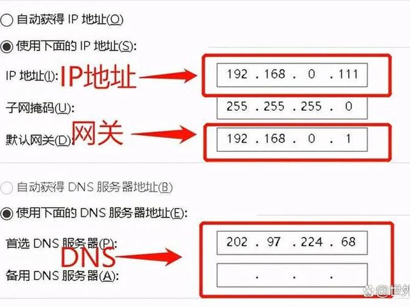 自己做域名服务器 自己做域名服务器怎么做