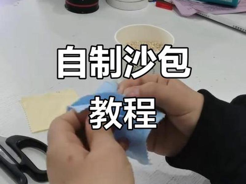 怎么做、怎么做个 怎么做、怎么做个