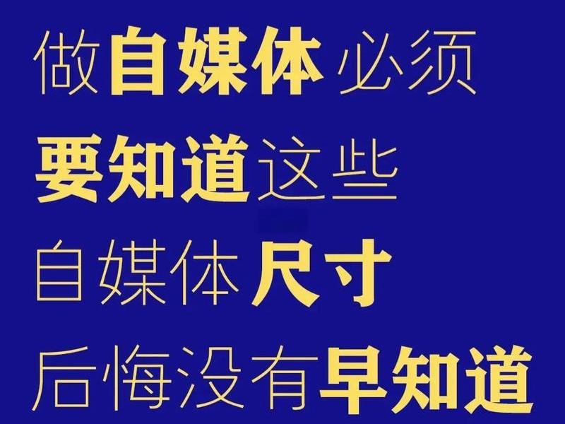 小哥自媒体建站视频教程全集 - 小哥自媒体建站视频教程全集免费观看