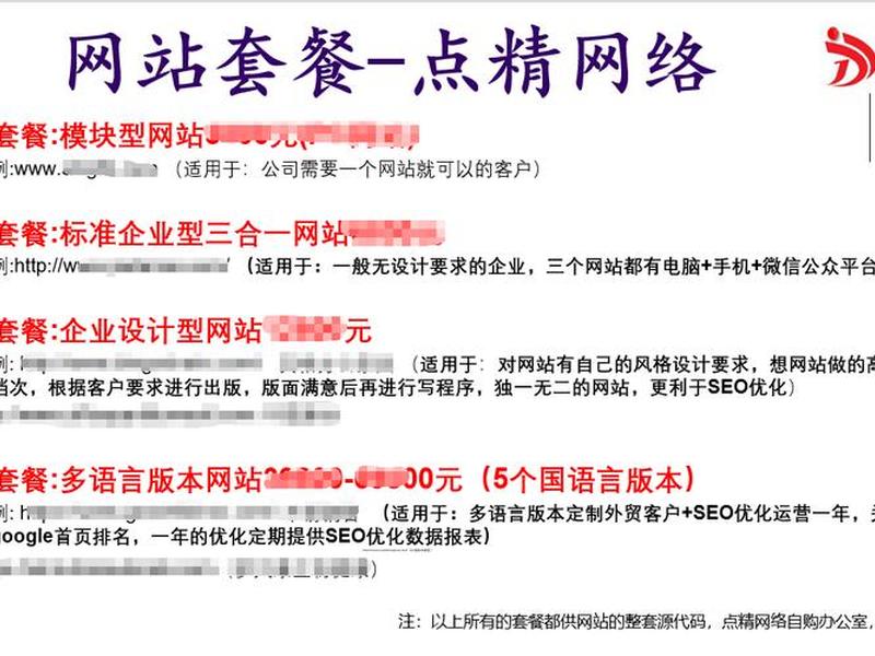 制作网站的全过程,制作网站的全过程包括 制作网站的全过程,制作网站的全过程包括
