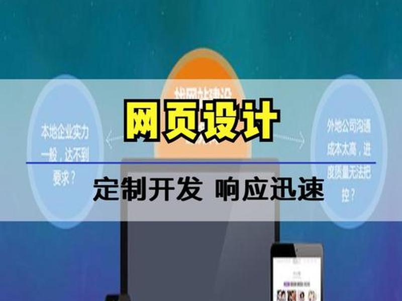 邢台网站建设的公司(邢台网站建设的公司有哪些) 邢台网站建设的公司(邢台网站建设的公司有哪些)