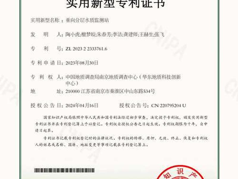 天翼云申请数据存储方法专利 天翼云申请数据存储方法专利有哪些 天翼云申请数据存储方法专利 天翼云申请数据存储方法专利有哪些