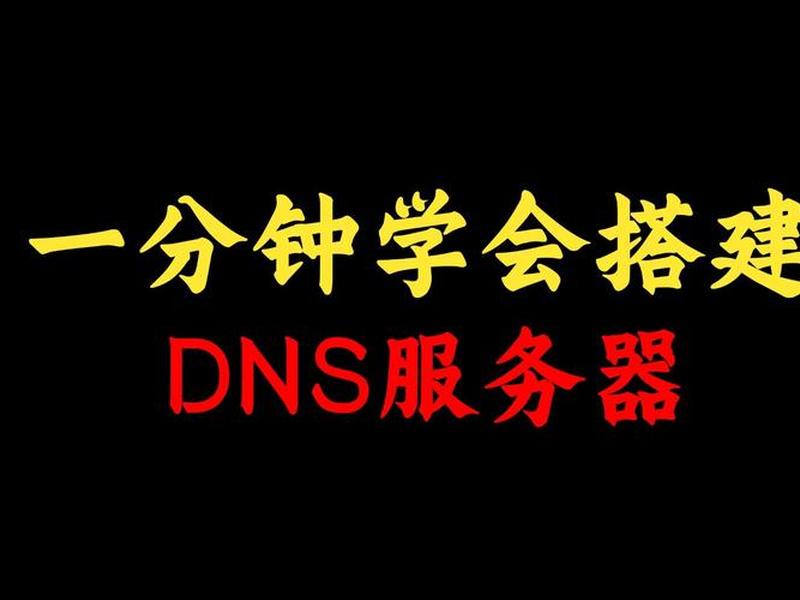小白创建代理服务器,小白创建代理服务器怎么弄 小白创建代理服务器,小白创建代理服务器怎么弄