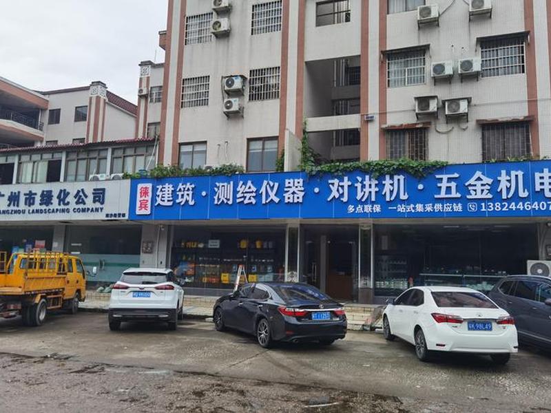 科力达k5rtk教学视频（科力达rtkk3最全应用教学视频）